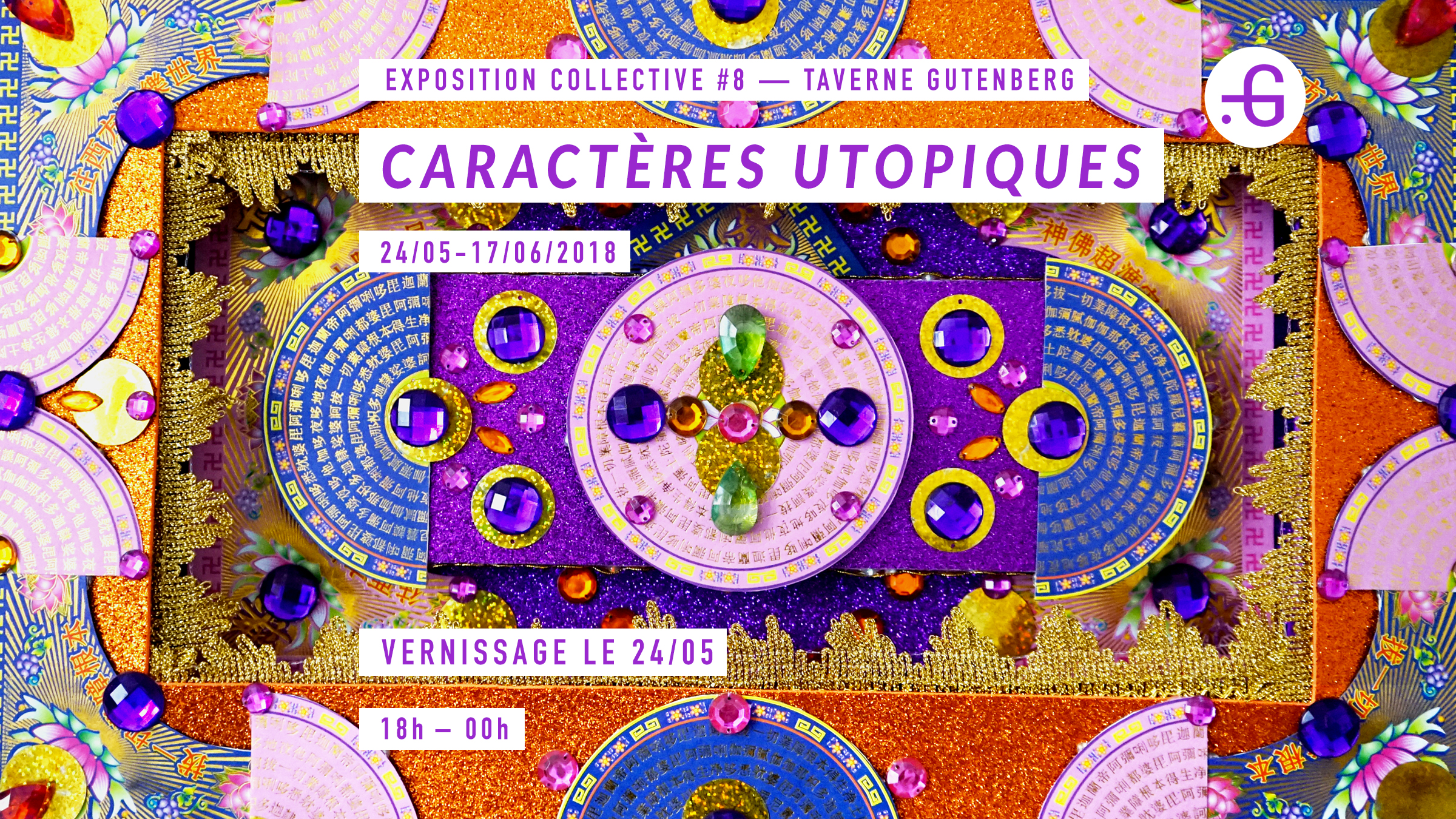 Caratères utopiques lyon Taverne Gutenberg exposition collective artistes résidents